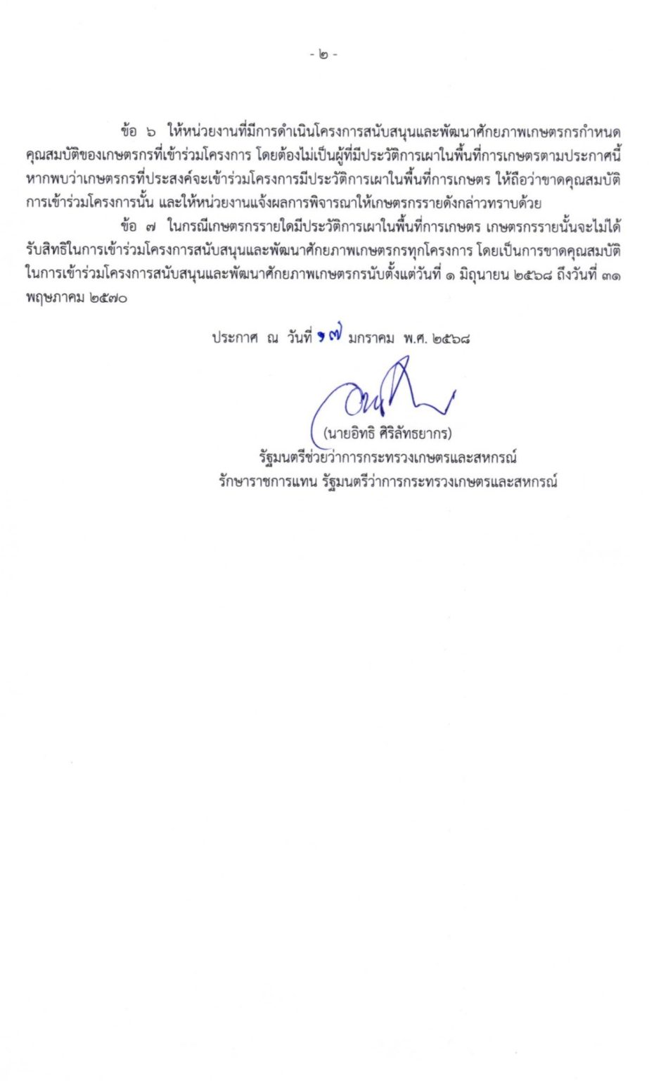 S__15327296_0