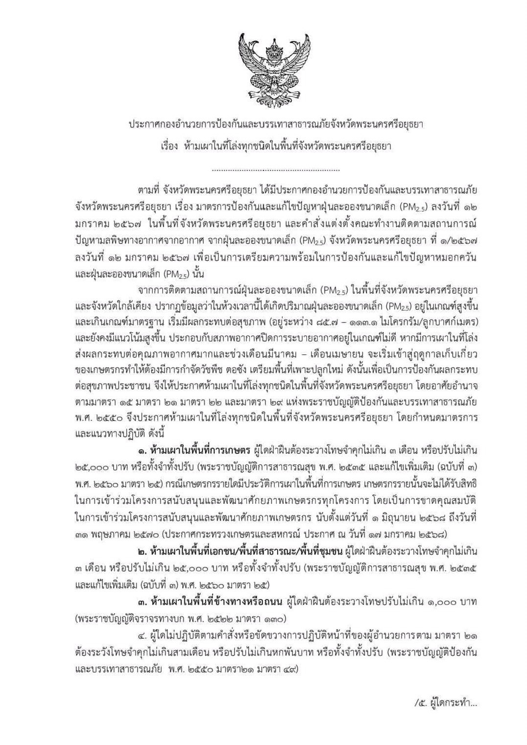 S__15327297_0